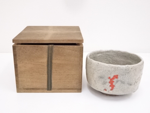 古物　作家物　茶碗